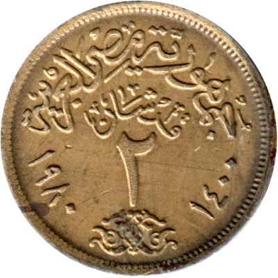 2 piastres, ١٤٠٠ (1980) Reverse