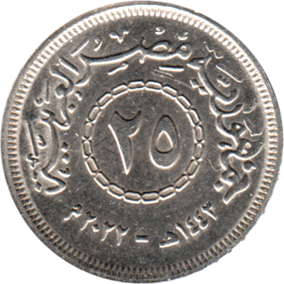 25 piastres, ١٤٤٣ (2022) Obverse