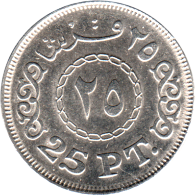 25 piastres, ١٤٤٣ (2022) Reverse