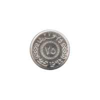 Preview 25 piastres, ١٤٤٣ (2022) reverse