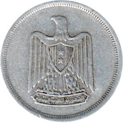 10 milliemes, ١٣٨٦ (1967) Obverse