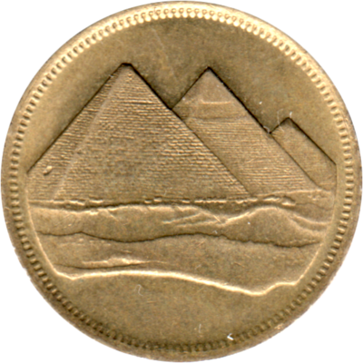 5 piastres, ١٤٠٤ (1984) Obverse