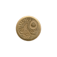 Preview 5 piastres, ١٤٠٤ (1984) reverse