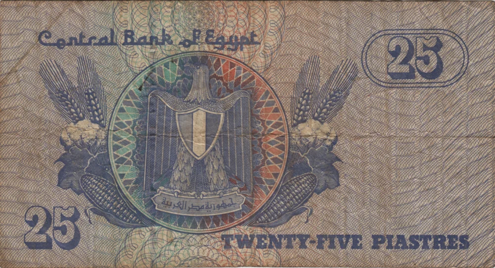 25 piastres, 2004 Obverse