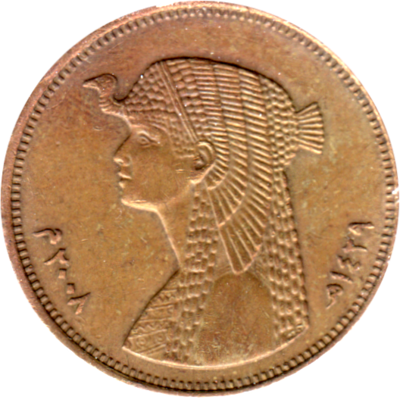 50 piastres, ١٤٢٩ (2008) Obverse