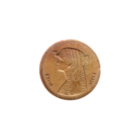Preview 50 piastres, ١٤٢٩ (2008) obverse