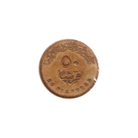 Preview 50 piastres, ١٤٢٩ (2008) reverse