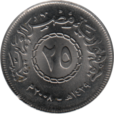 25 piastres, ١٤٢٩ (2008) Obverse