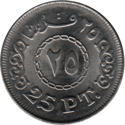 25 piastres, ١٤٢٩ (2008) Reverse