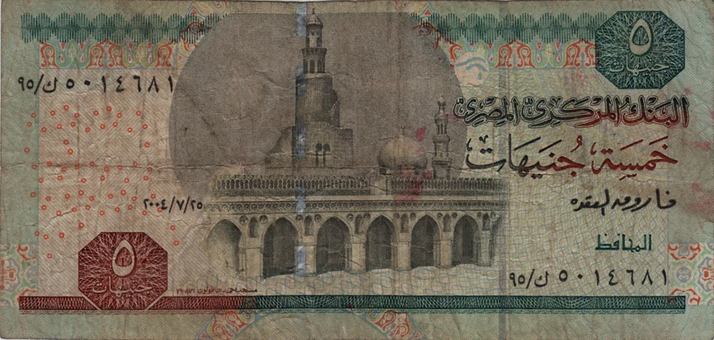 5 Pounds, 2004 Reverse