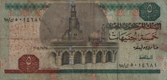 Preview 5 Pounds, 2004 reverse