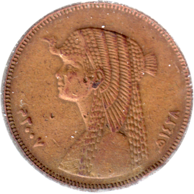 50 piastres, ١٤٢٨ (2007) Obverse