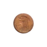 Preview 50 piastres, ١٤٢٨ (2007) obverse
