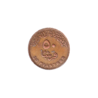 Preview 50 piastres, ١٤٢٨ (2007) reverse