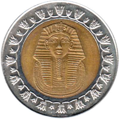 1 Pound, ١٤٢٨ (2007) Obverse