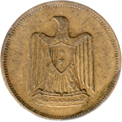5 milliemes, ١٣٨٠ (1960) Obverse