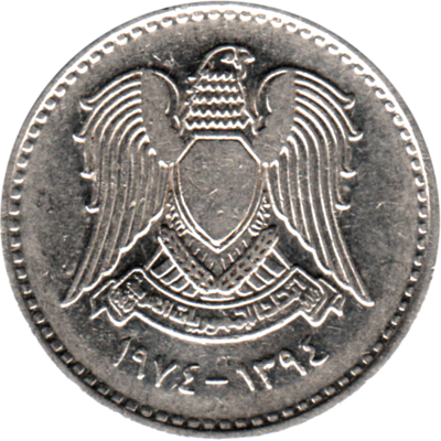 50 piastres, ١٣٩٤ (1974) Obverse
