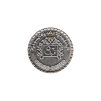 Preview 50 piastres, ١٣٩٤ (1974) reverse