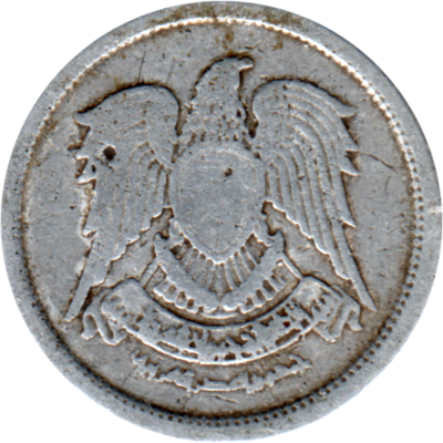 5 milliemes, ١٣٩٢ (1972) Obverse