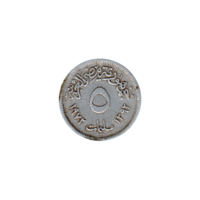 Preview 5 milliemes, ١٣٩٢ (1972) reverse
