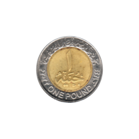Preview 1 Pound, ١٤٤٤ (2023) reverse