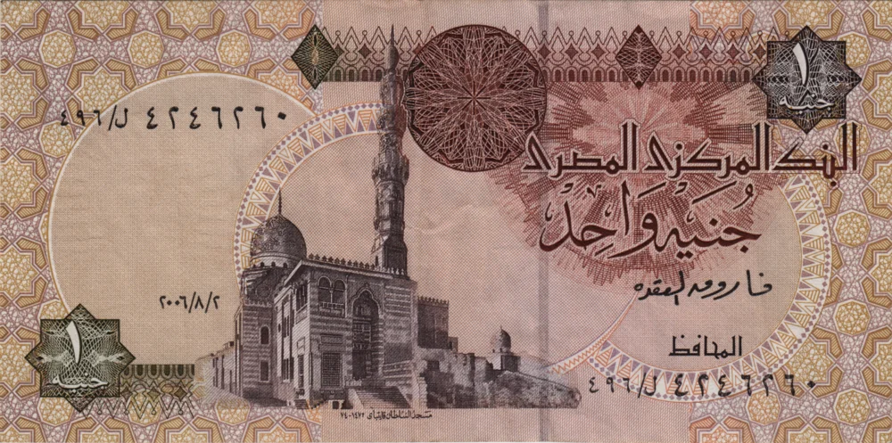 1 Pound, 2006 Reverse