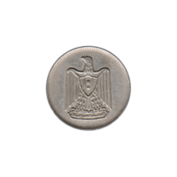 Preview 5 piastres, ١٣٨٧ (1967) obverse