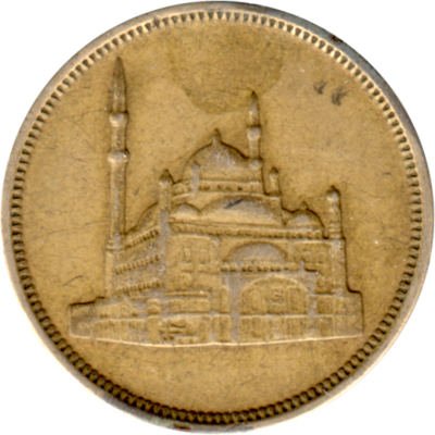 10 piastres, ١٤١٣ (1992) Obverse