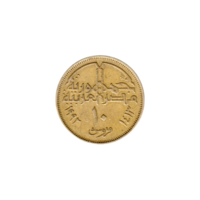 Preview 10 piastres, ١٤١٣ (1992) reverse