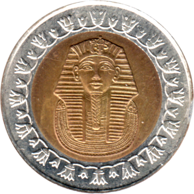 1 Pound, ١٤٢٩ (2008) Obverse