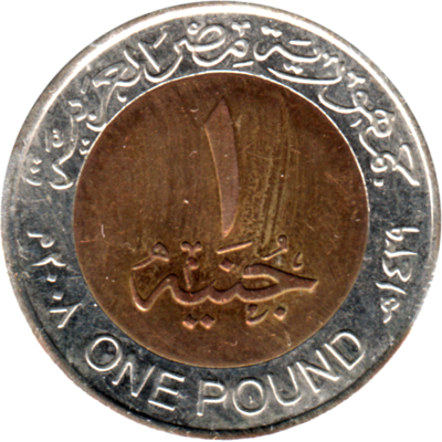 1 Pound, ١٤٢٩ (2008) Reverse
