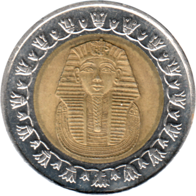 1 Pound, ١٤٣١ (2010) Obverse