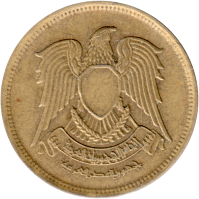10 milliemes, ١٣٩٣ (1973) Obverse