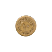 Preview 10 milliemes, ١٣٩٣ (1973) reverse