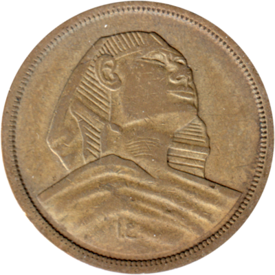 10 milliemes, ١٣٧٥ (1956) Obverse