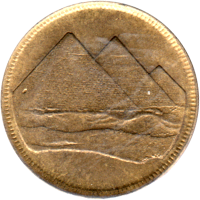 1 piastre, ١٤٠٤ (1984) Obverse