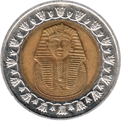 1 Pound, ١٤٣٩ (2018) Obverse