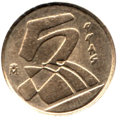 5 Pesetas, 1991 Reverse