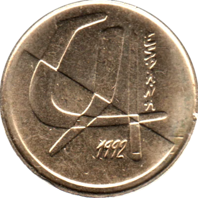 Preview 5 Pesetas, 1992 obverse