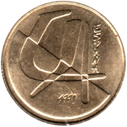 5 Pesetas, 1990 Obverse