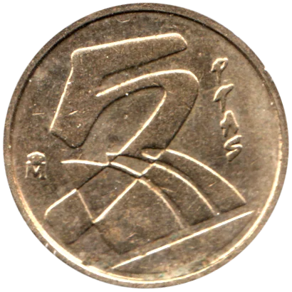 5 Pesetas, 1990 Reverse