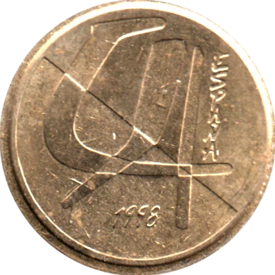 Preview 5 Pesetas, 1998 obverse