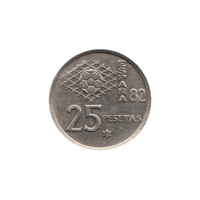 Preview 25 Pesetas, 1982 reverse