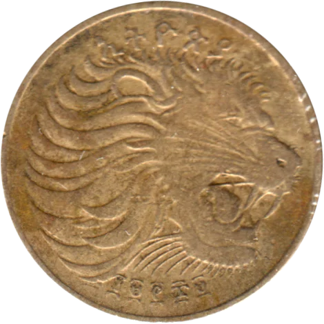 5 santims, ፲፱፻፷፱ (1977) Obverse