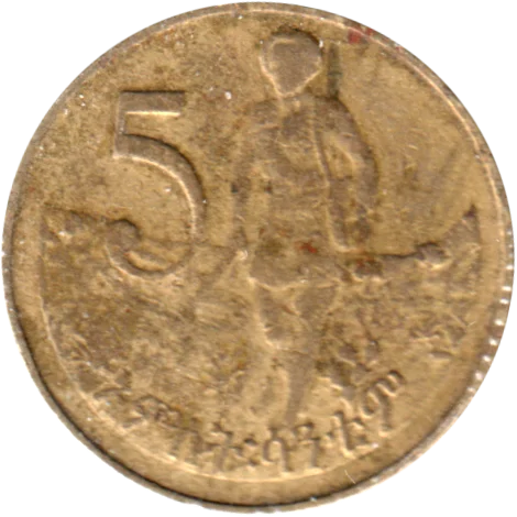 5 santims, ፲፱፻፷፱ (1977) Reverse