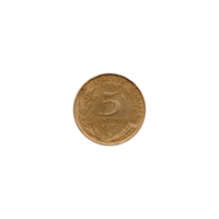 Preview 5 centimes, 1972 reverse