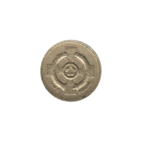 Preview 1 Pound, 1996 reverse