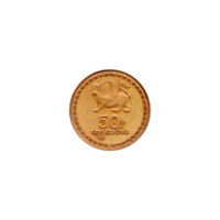 Preview 50 tetri, 1993 reverse