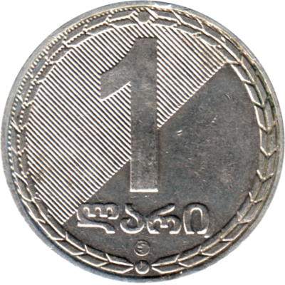 1 Lari, 2006 Reverse