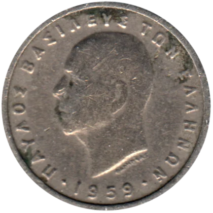 50 lepta, 1959 Obverse